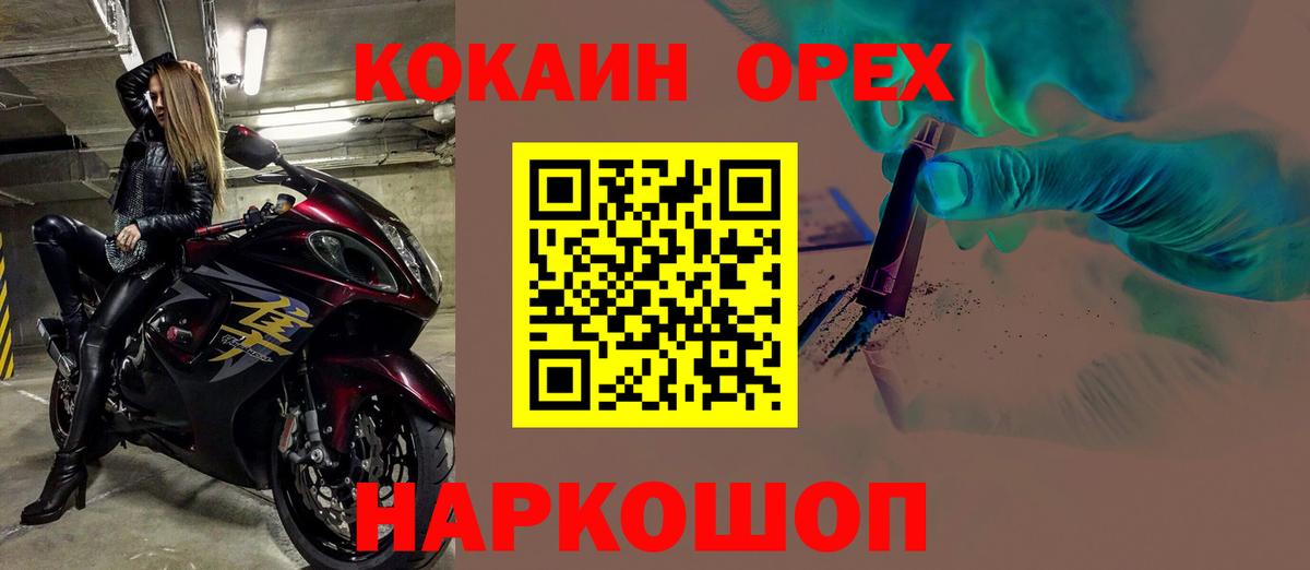 COCAIN  МАРИХУАНА  Малоярославец  MDMA  Гашиш  Вход с VPN  МЕФ кристаллы 
