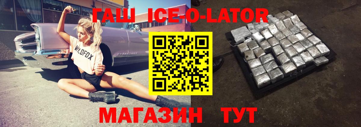 ГАШИШ AMNESIA HAZE  ГАШ VHQ  Вход с VPN  Малоярославец 