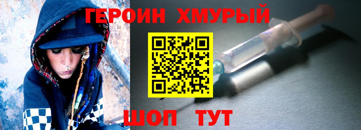 Героин афганец Малоярославец