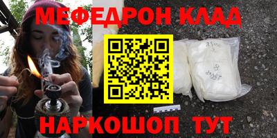 кристаллы Гусь-Хрустальный