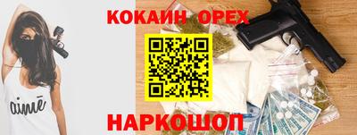 дистиллят марихуана Гусиноозёрск