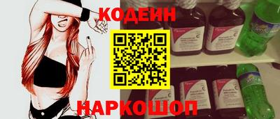 кристаллы Гусь-Хрустальный