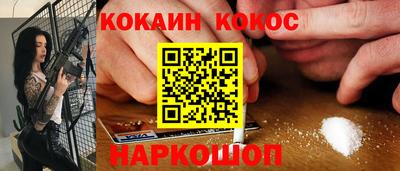 кристаллы Гусь-Хрустальный