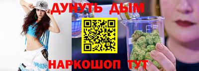 дистиллят марихуана Гусиноозёрск