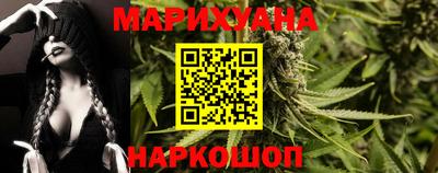 дистиллят марихуана Тара