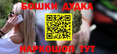 кристаллы Гусь-Хрустальный