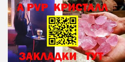 кристаллы Гусь-Хрустальный