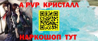 кристаллы Гусь-Хрустальный