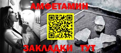 спиды Гусев