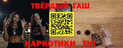 дистиллят марихуана Гусиноозёрск
