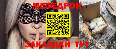 кристаллы Гусь-Хрустальный