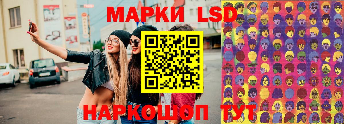 Марки 25I-NBOMe 1,8мг  Марки 25I-NBOMe 1,8мг  Малоярославец  Вход с VPN 