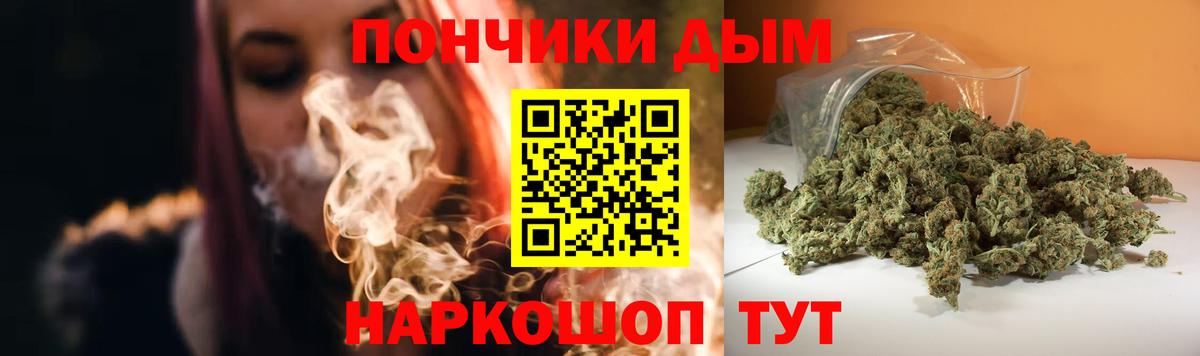 Малоярославец  Шишки марихуана THC 21%  Марихуана индика  Вход с VPN  Бошки Шишки конопля 